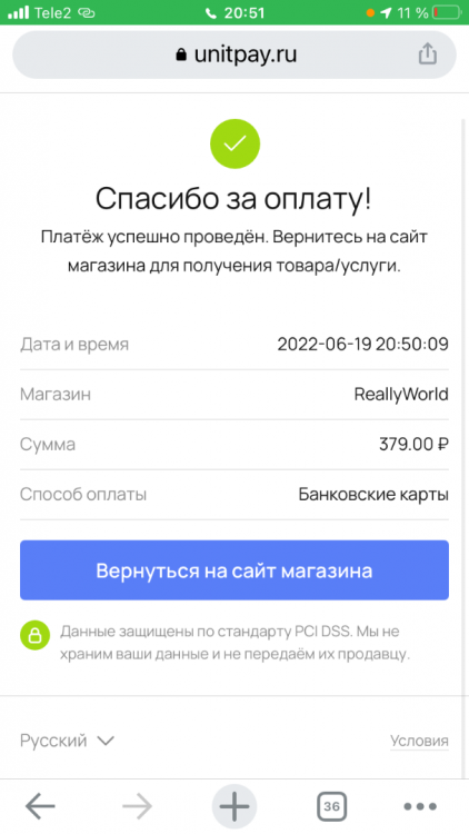 13D111E4-62A4-4289-96AA-D627230A3637.png