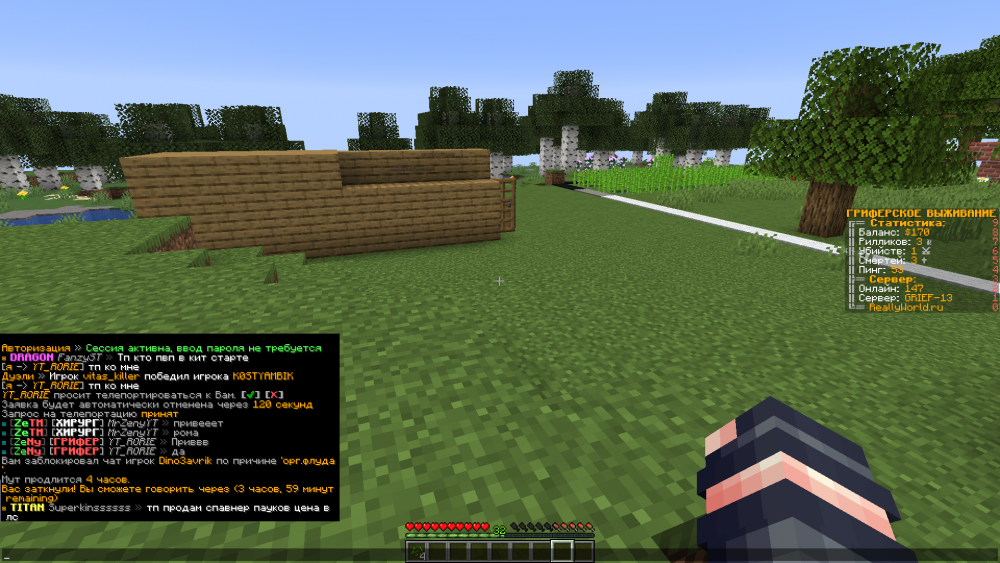 1416707896_Minecraft1_14_429_06.202211_51_12.thumb.png.bf1579c84bad32951dc81cbd7feb6c6a.png