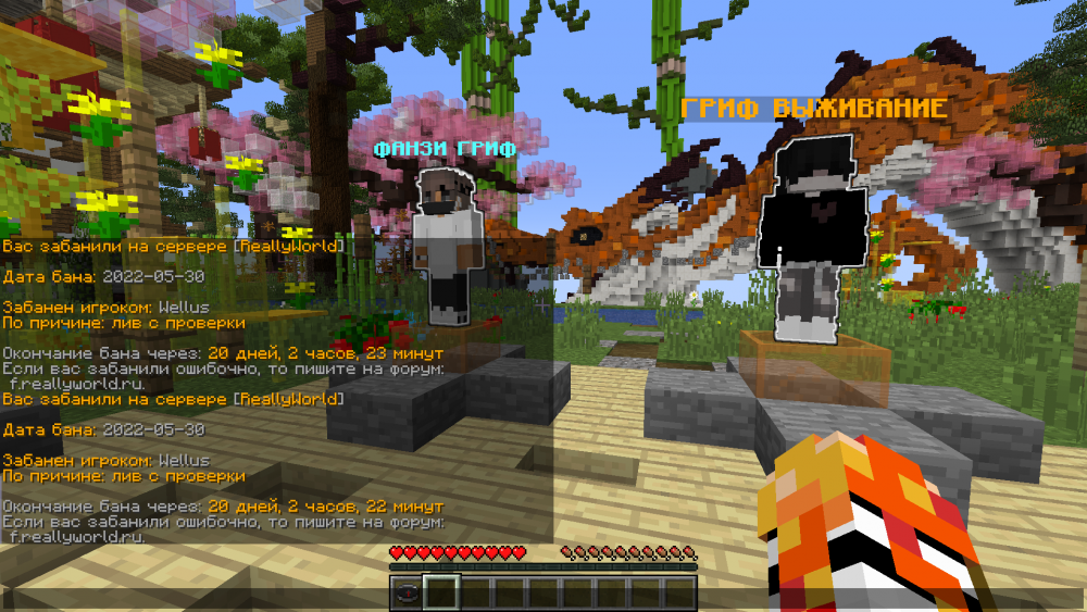 Jre-legacy Screenshot 2022.06.03 - 15.53.28.32.png