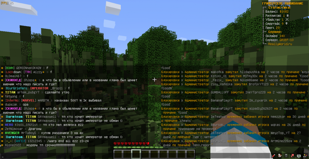 MrChest-Alone2022-flood simv-1654604542231.png