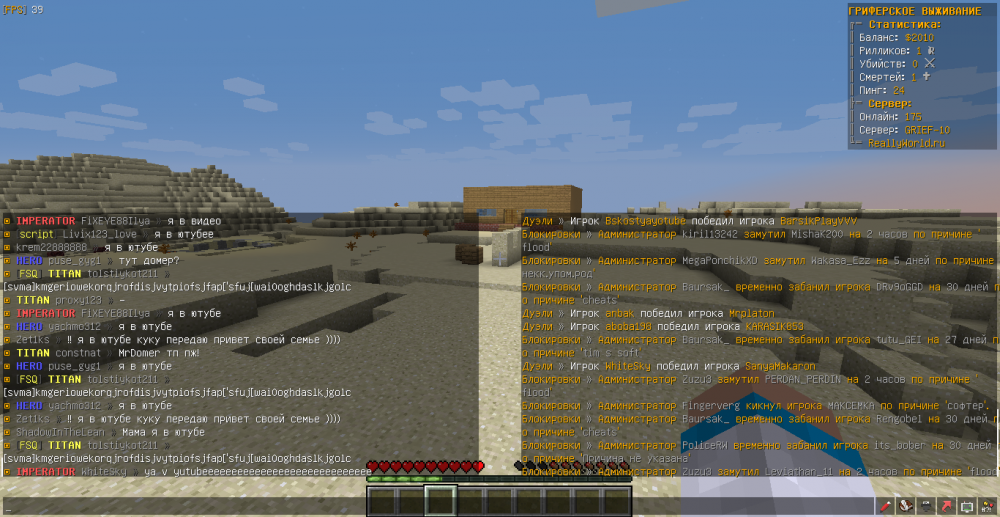 MrChest-WhiteSky-flood simv-1654532360277.png