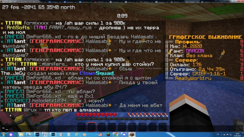Скриншот 15-06-2022 145437.jpg