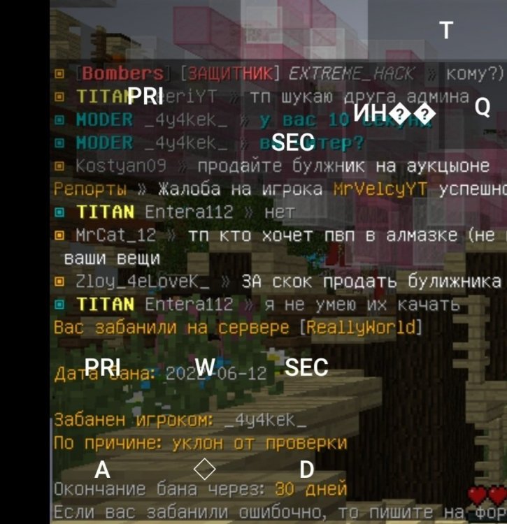1663118840_Screenshot_20220612-162324_PojavLauncher(MinecraftJavaEditionforAndroid).thumb.jpg.c50e670a82463f09a7101973de2bef9b.jpg