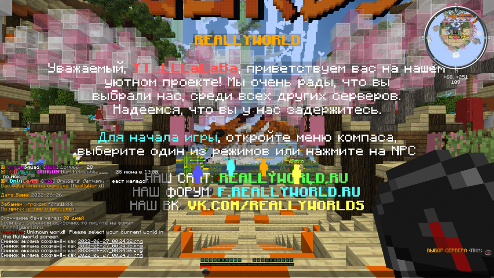 форсик5.png