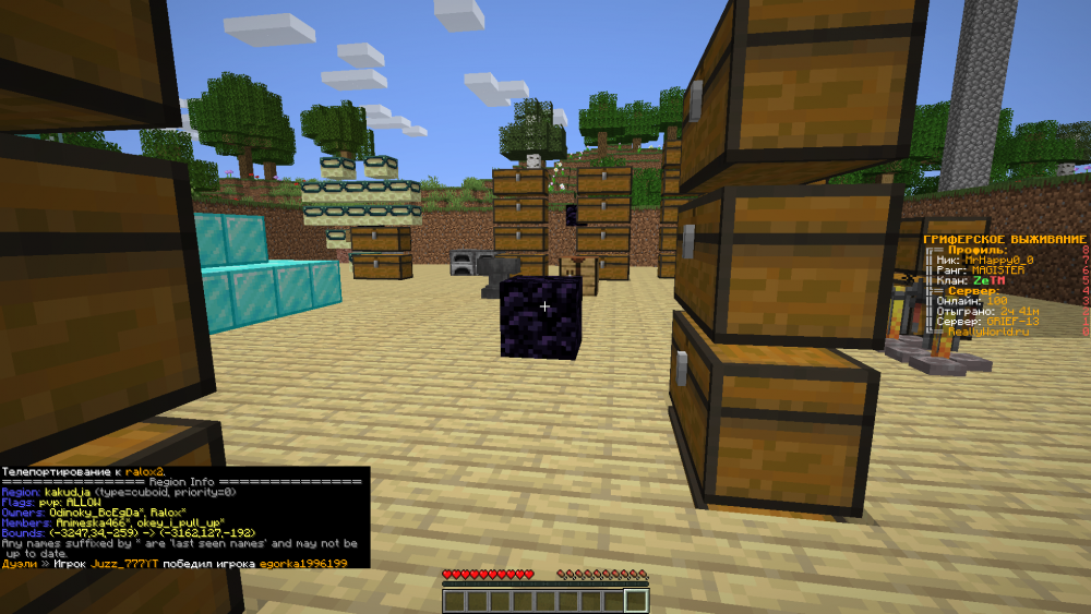 Minecraft 1.14.4 14.06.2022 14_46_41.png