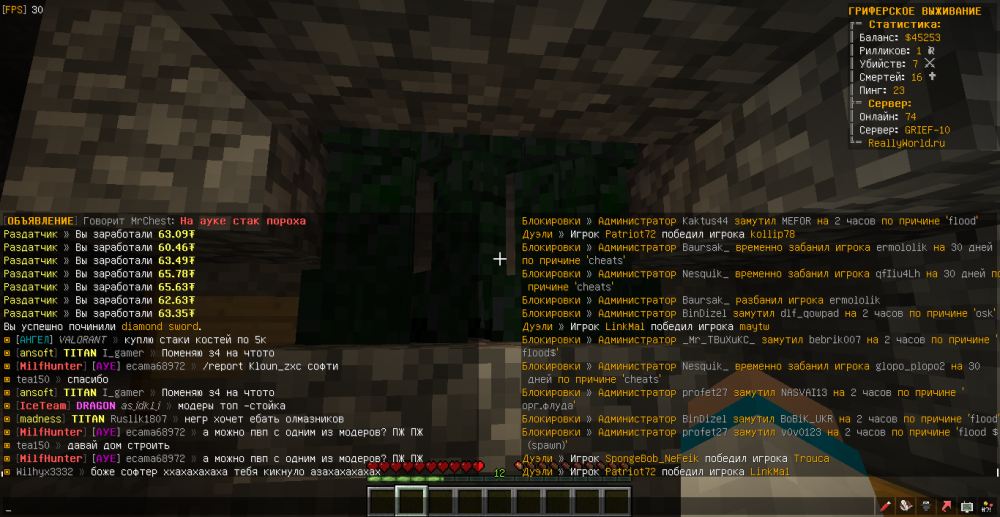 MrChest-Wilhyx3332-flood simv-1654716624107.png