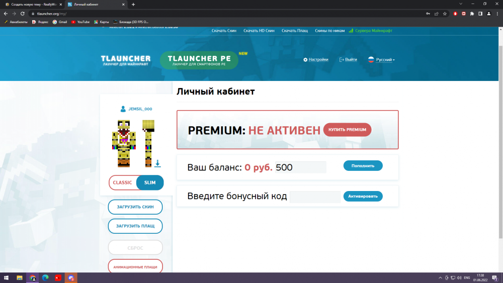 Desktop Screenshot 2022.06.01 - 17.38.29.43.png