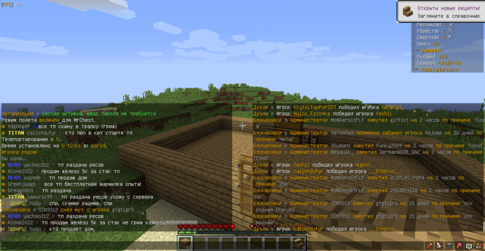 MrChest-Alone2022-flood simv-1654596891336.png
