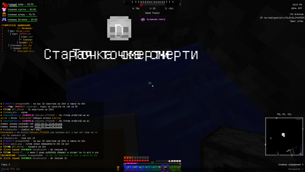 2022-06-01_23_48_01.thumb.png.1a046dce03b9a55f2f4f25f71e1e9663.png