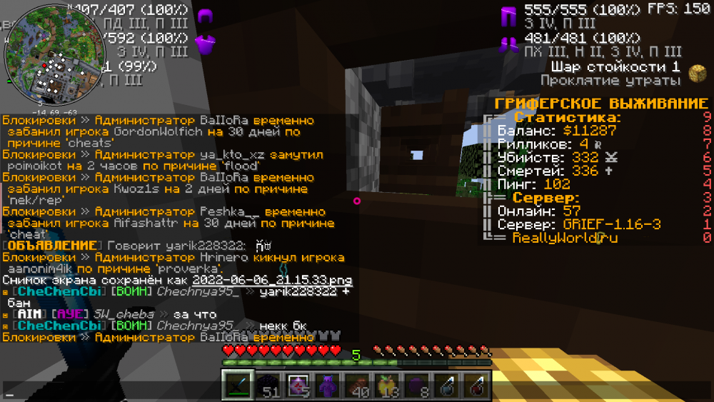 2022-06-06_21.16.50.png