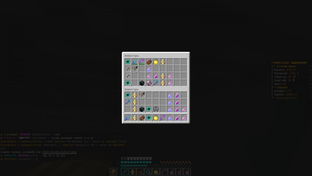 2022-06-08_18_20_31.thumb.png.4908815be5bf9b910422637e94737c67.png