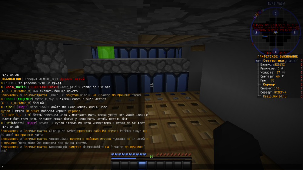 2022-06-08_18.34.58.png