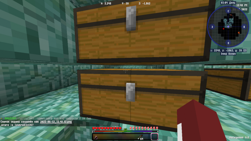2022-06-12_12_48_38.thumb.png.95d31e124515cb4f37d660da83b0d546.png