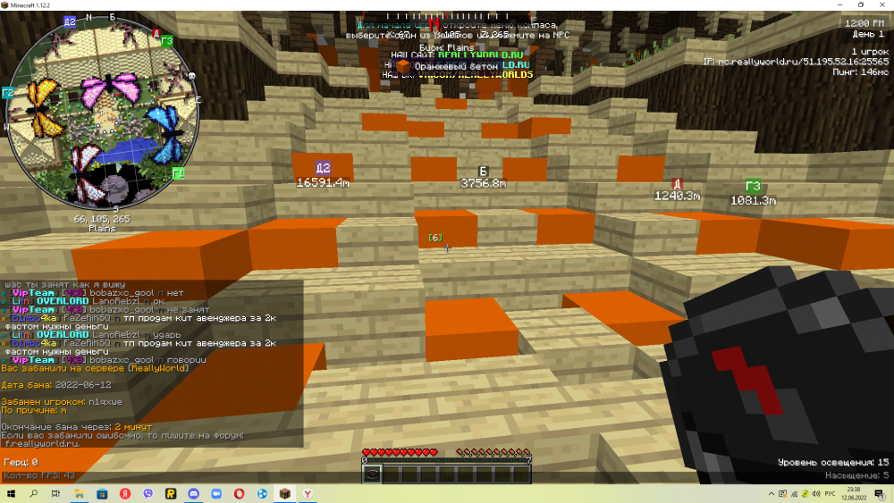 2022-06-12_23-38-39.png
