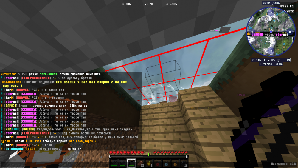 2022-06-13_21_27_38.thumb.png.41458c5f2da9e95e44b0f3a51f847be9.png