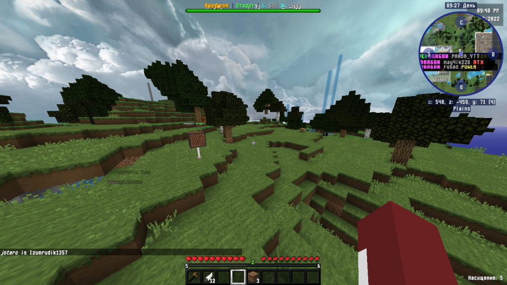 2022-06-13_21_40_45.thumb.png.eac9e4d066ea6660b815f33e3eddfda6.png