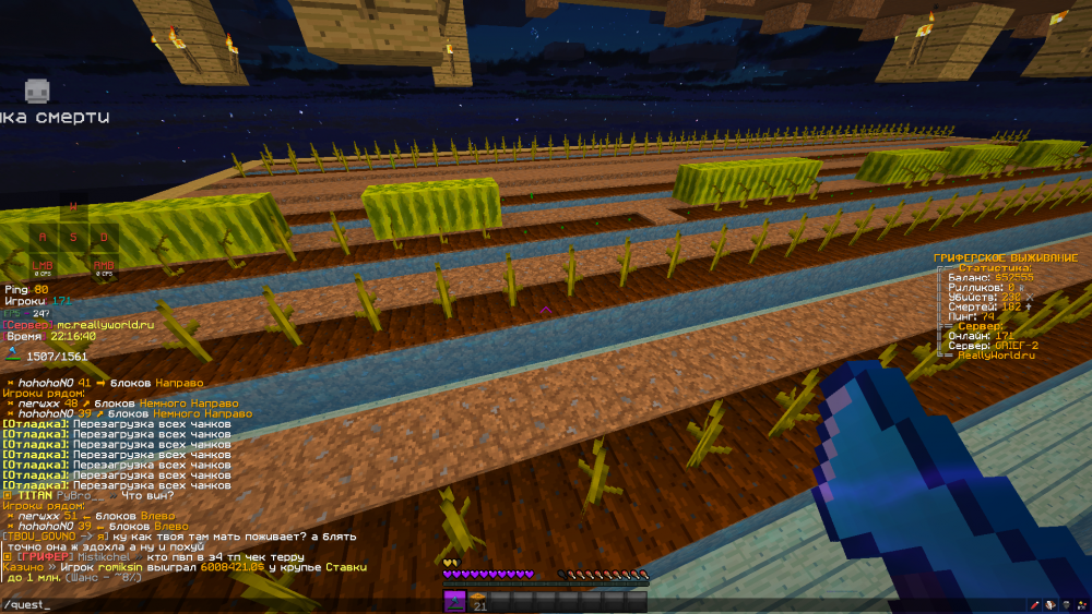 2022-06-13_22.16.40.png
