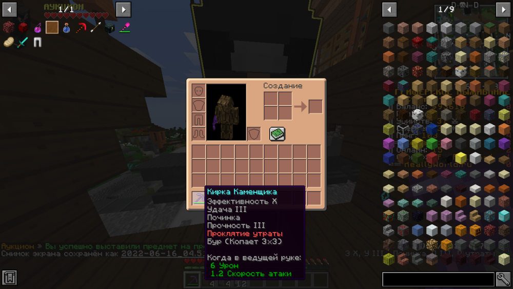 2022-06-16_04_51_42.thumb.png.9e98a1afe22e589fdbb8c5b0fde1c36f.png