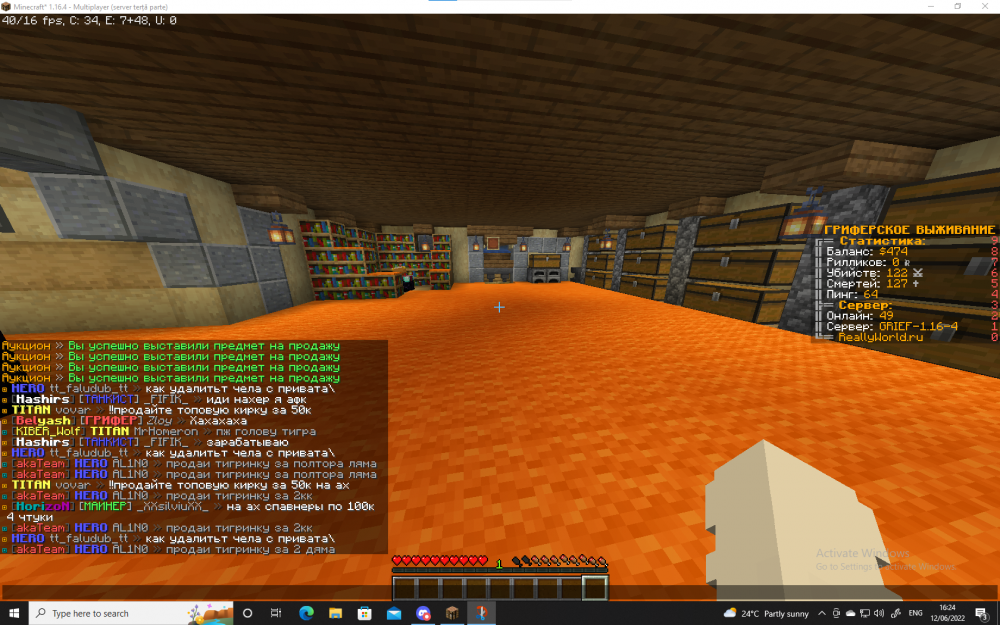 Screenshot 2022-06-12 162433.png