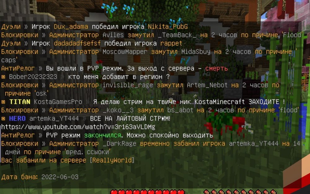 Скриншот 03-06-2022 21_13_29.jpg