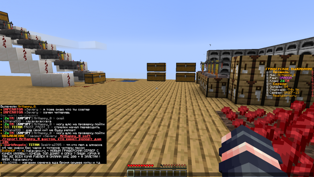 Minecraft 1.14.4 18.06.2022 16_09_18.png