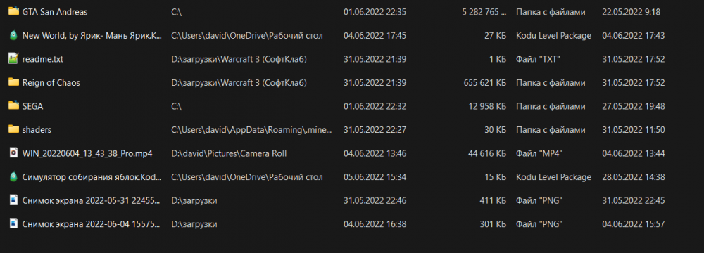Снимок экрана 2022-06-05 194314.png
