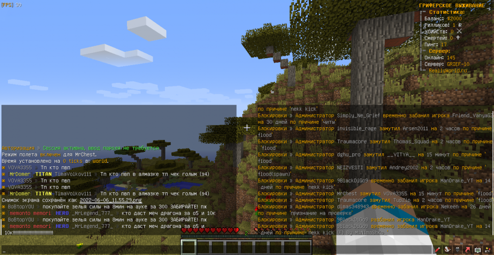 MrChest-_MrLegend_777_-flood simv-1654509380652.png