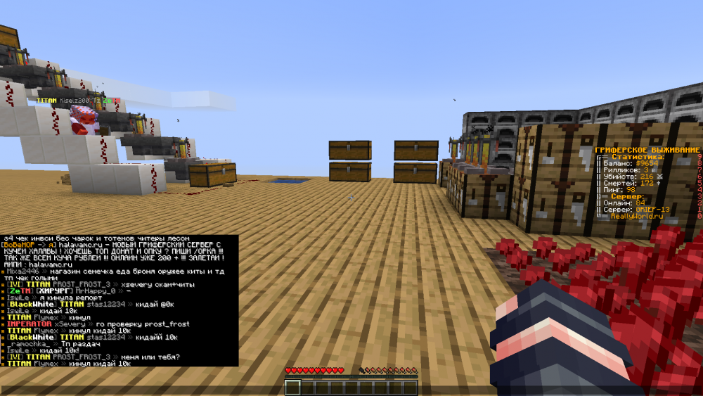 Minecraft 1.14.4 18.06.2022 16_09_21.png