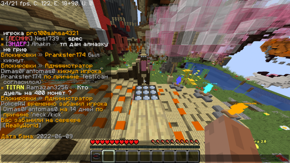 412105763_Minecraft1_14_209_06.202221_24_11.thumb.png.86ae9c05ddfb980b3dba957d179d9e49.png