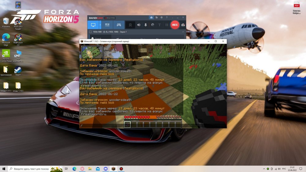 bandicam 2022-06-22 21-22-55-238.jpg