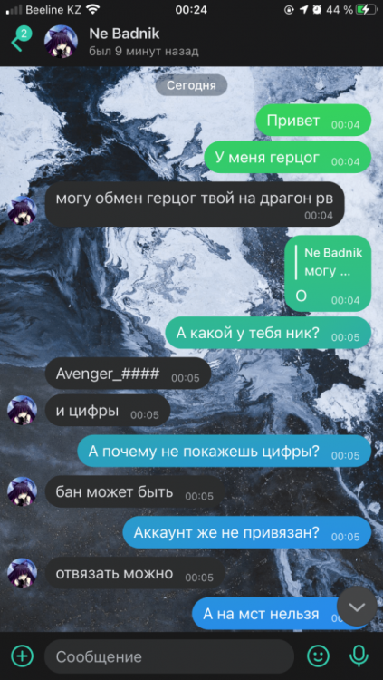 516071EF-6673-4764-BE94-521D5C984346.thumb.png.2cc1b829e2c3d00e82717f7036cacfc3.png