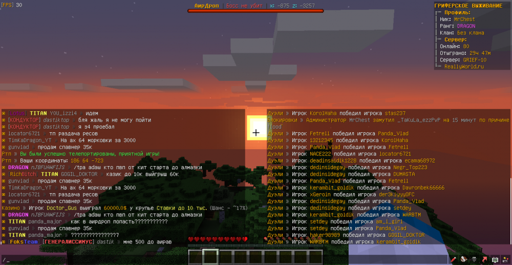 MrChest-panda_major-flood simv-1654968989320.png