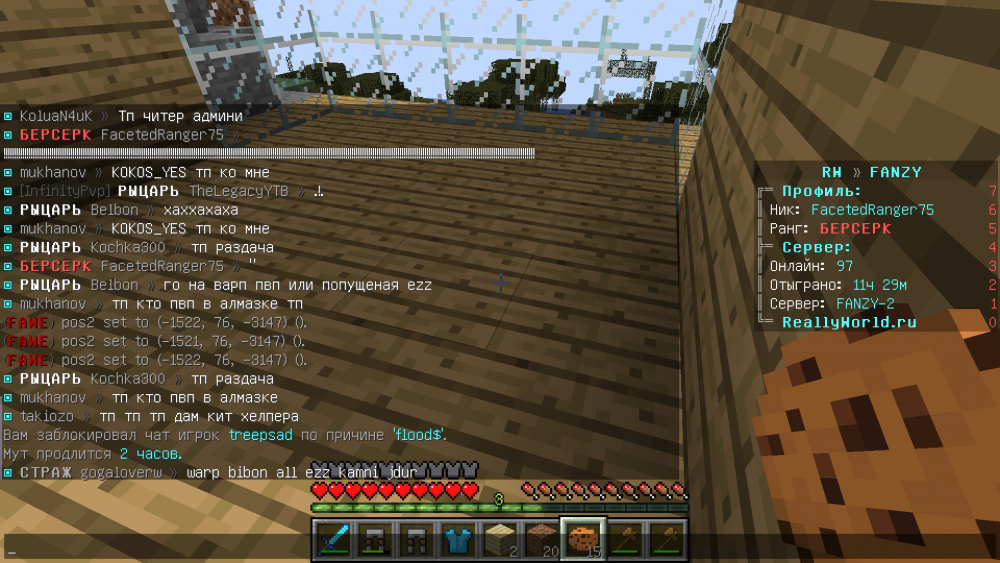 605454815_Minecraft1_12_213_06.202214_10_53.thumb.png.b8dc54afbfc116efe9c050bf06cf151f.png