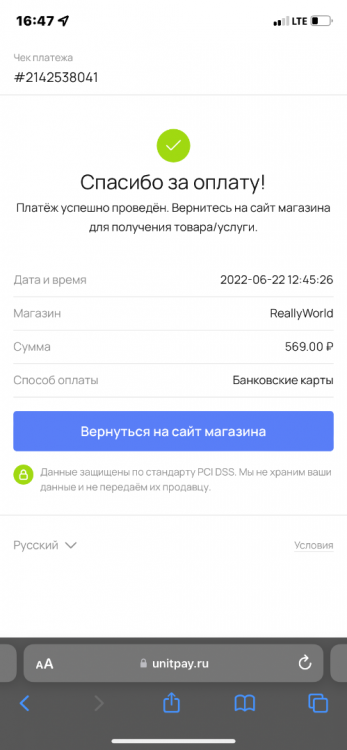 606A6FC0-085D-42B1-9D6F-83FE5CEC584B.png