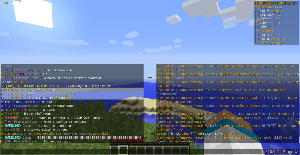MrChest-Jdnas-flood simv.png
