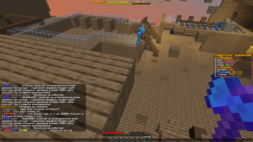 Minecraft 1.14.4 01.06.2022 15_36_05.png