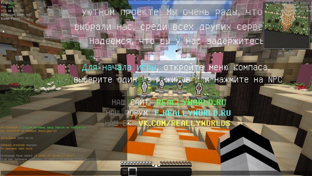 Скриншот 02-06-2022 180613.jpg