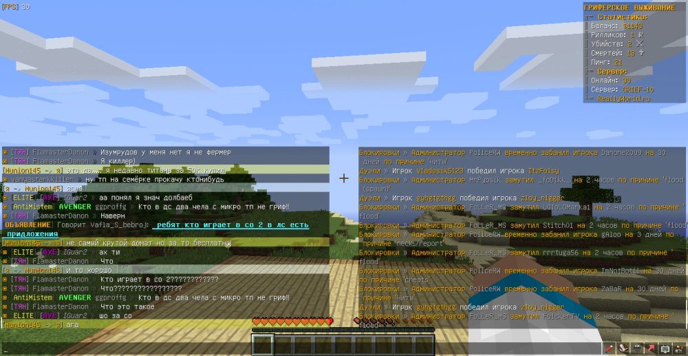 MrChest-FlamasterDanon-flood simv-1654633588635.png