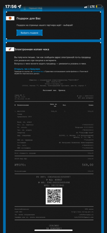 D6E97737-0314-4808-A31B-EBBBD24E4894.png