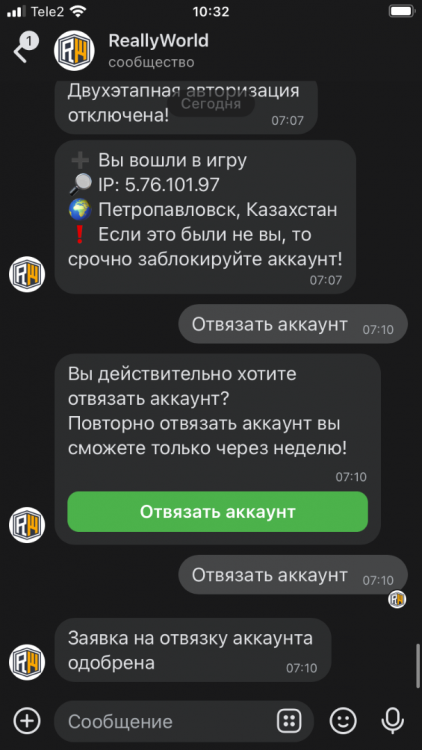 E4E3B741-06E0-46CE-8DC6-F1668DE76D39.png