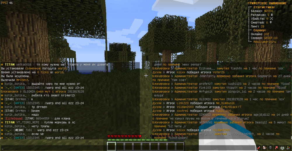 MrChest-13212345-flood-1654457940710.png