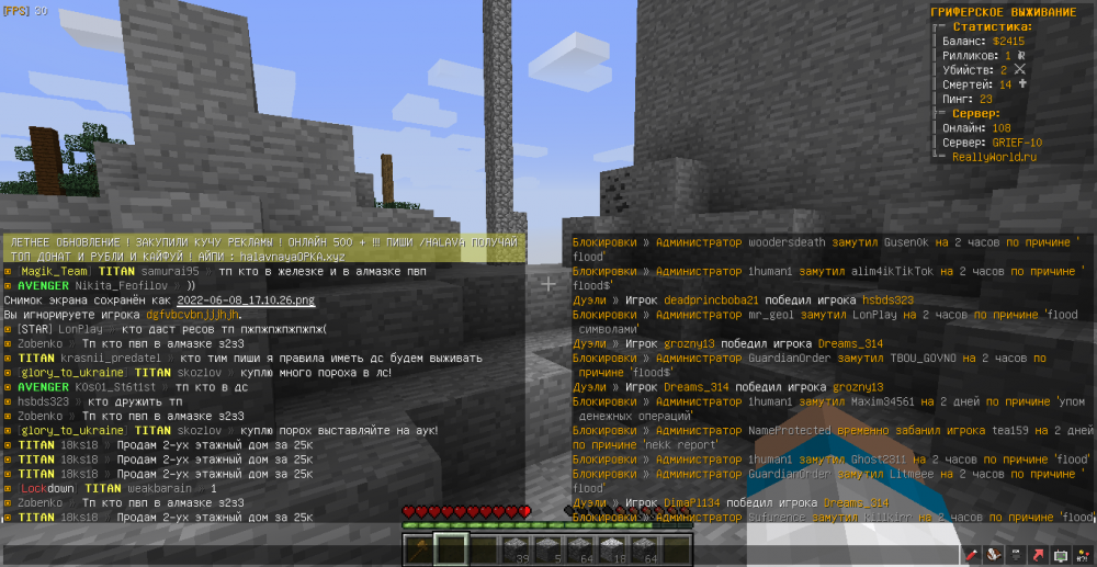 MrChest-18ks18-flood-1654701193385.png