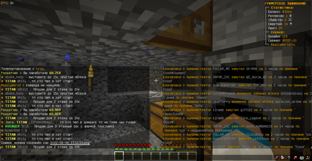MrChest-18ks18-flood-1654703535150.png