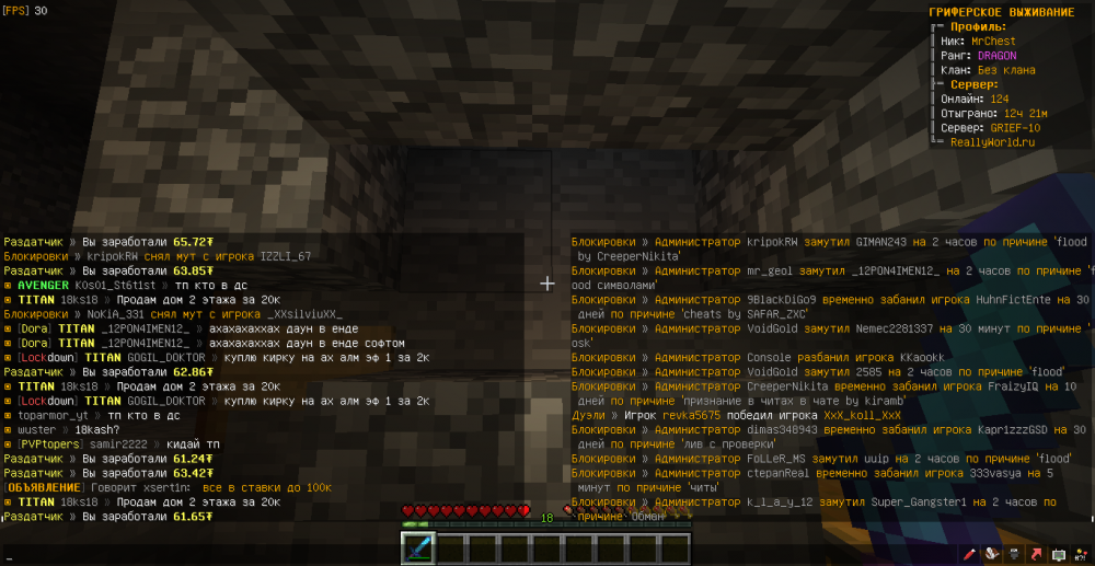 MrChest-18ks18-flood-1654704940441.png