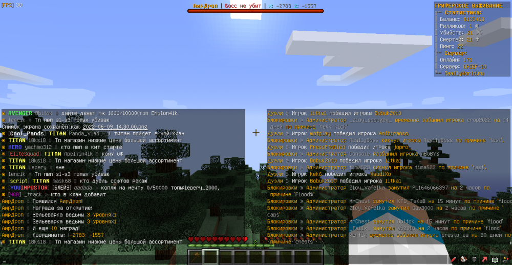 MrChest-18ks18-flood-1654777860360.png