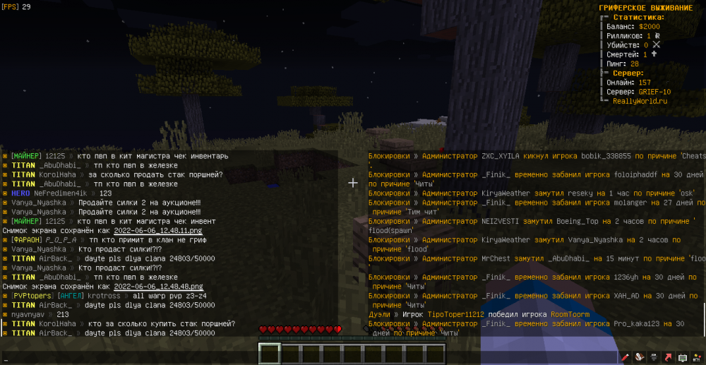 MrChest-AirBack_-flood-1654512588646.png