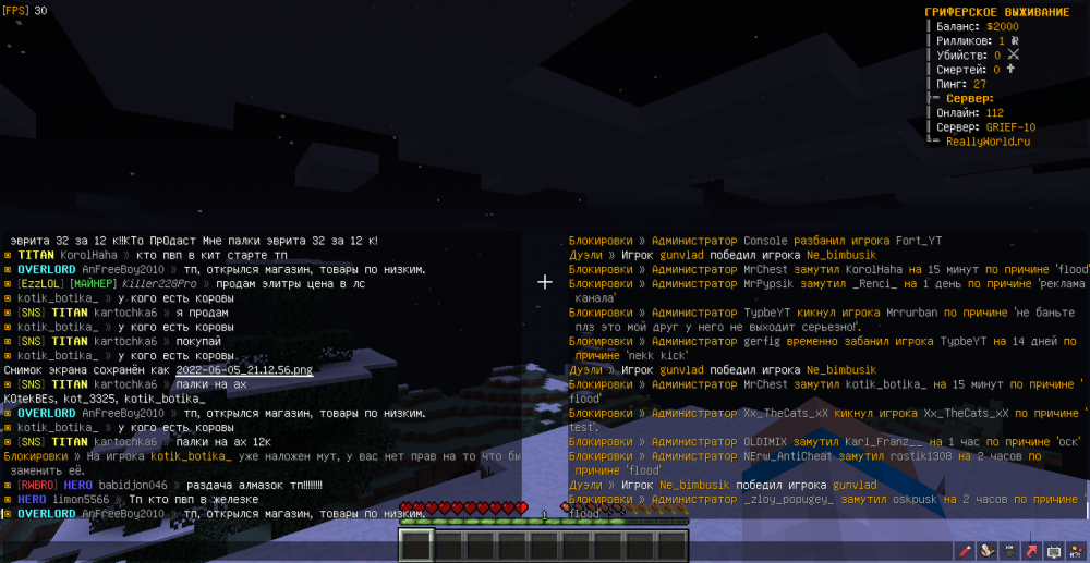 MrChest-AnFreeBoy2010-flood-1654456450837.png