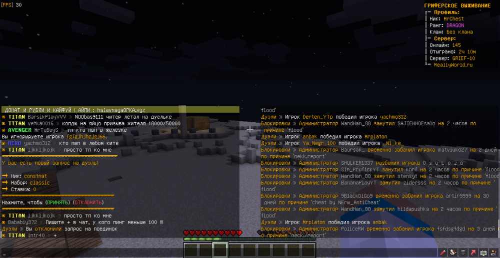 MrChest-Bababiy372-org.flood-1654532640622.png