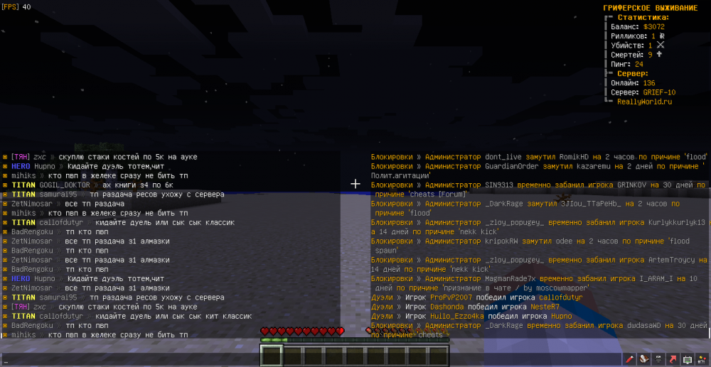 MrChest-BadRengoku-flood-1654597521025.png