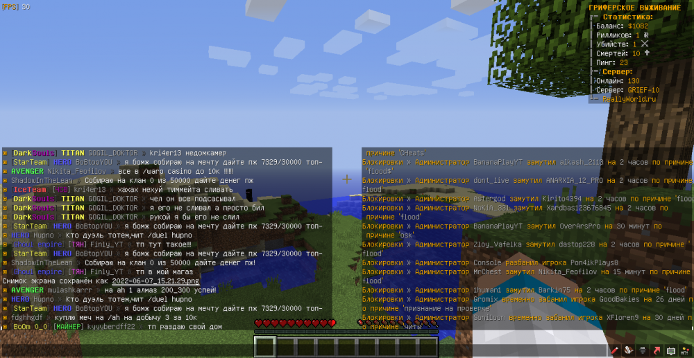 MrChest-BoBtopYOU-flood-1654608111807.png